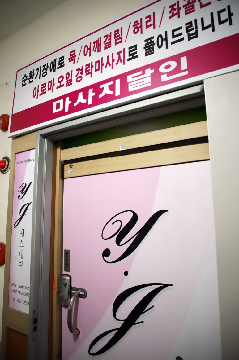 연정에스테틱 이미지