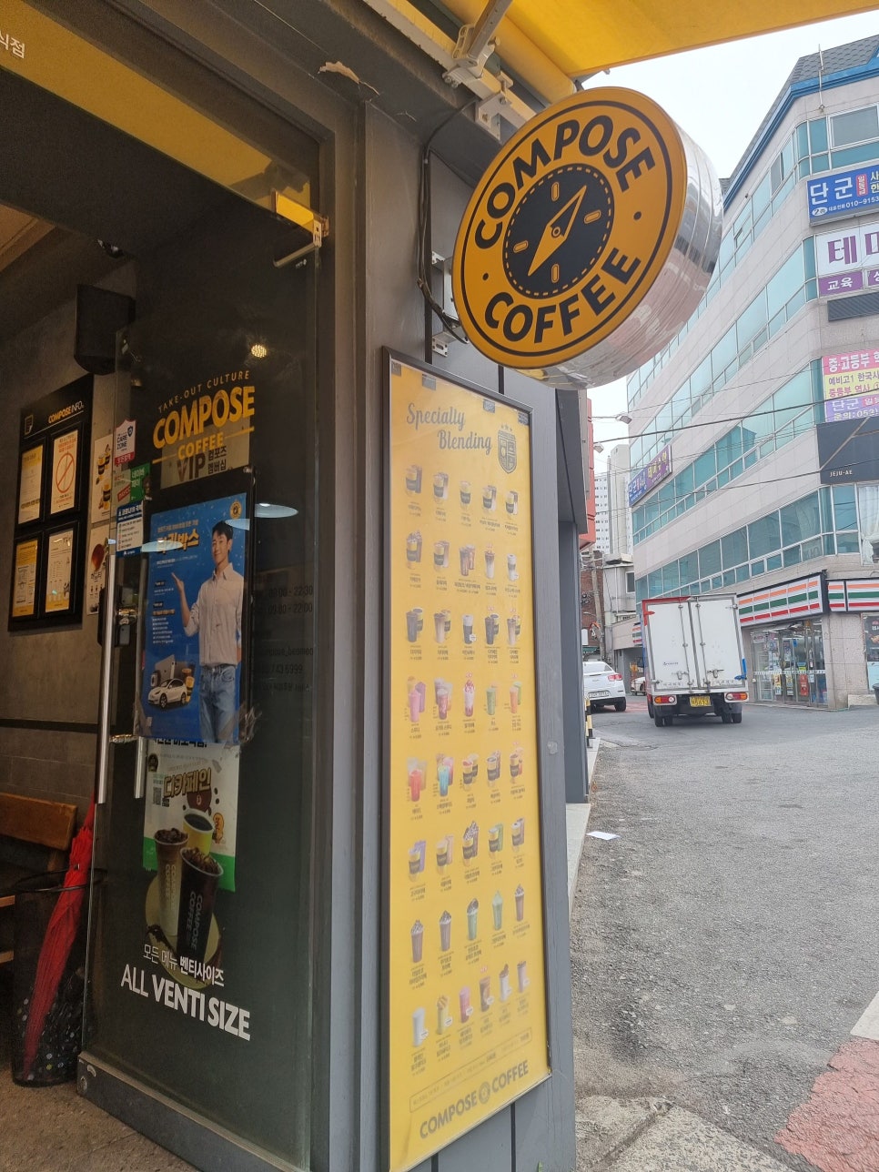 컴포즈커피로데오점 이미지