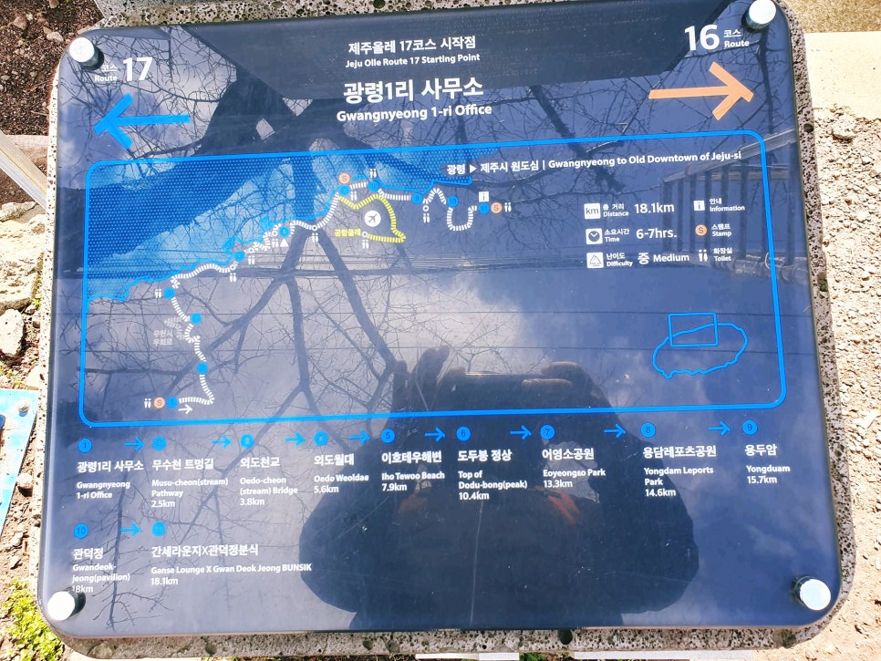 순두물식당 사진 6