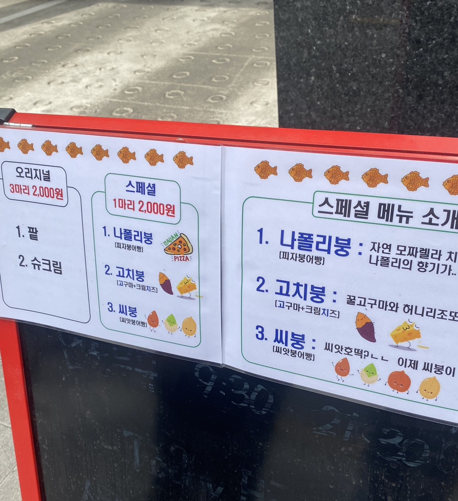 우리동네야채과일 이미지
