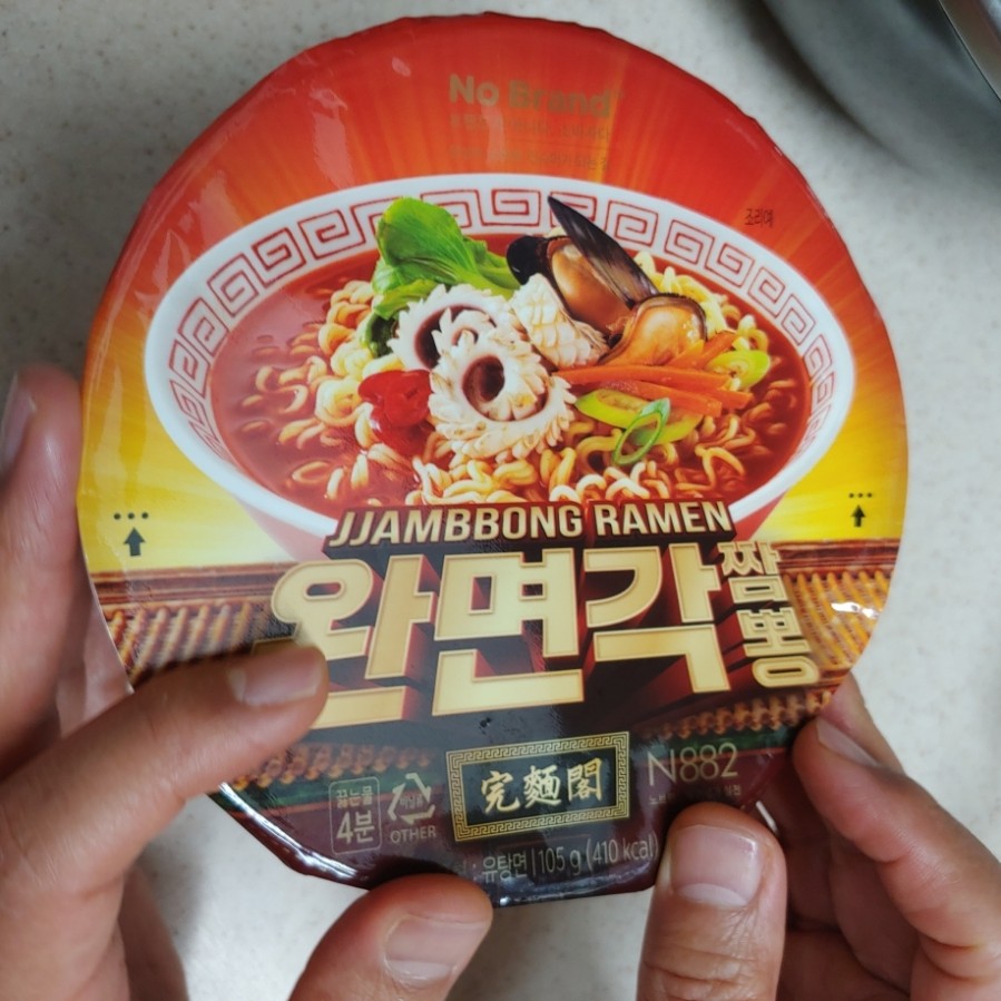 노브랜드예천호명점 이미지
