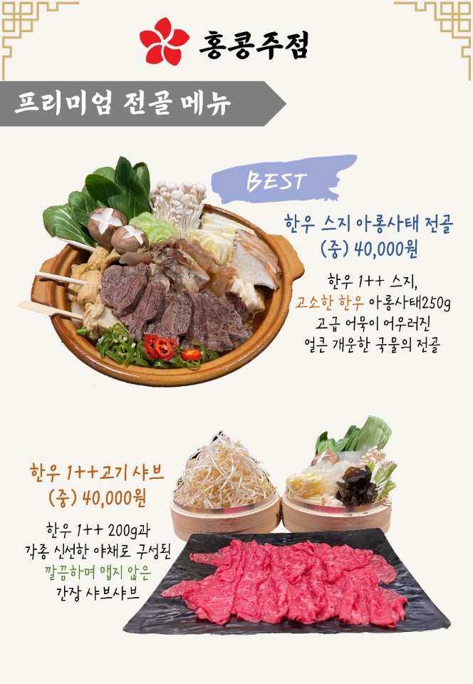 파크주점 이미지