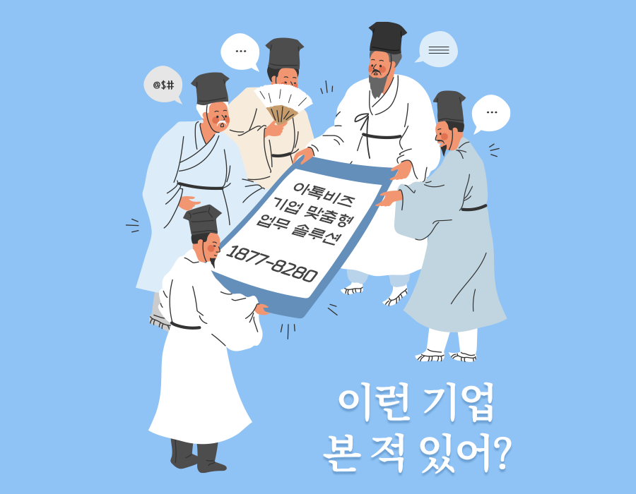 비즈에디터 이미지