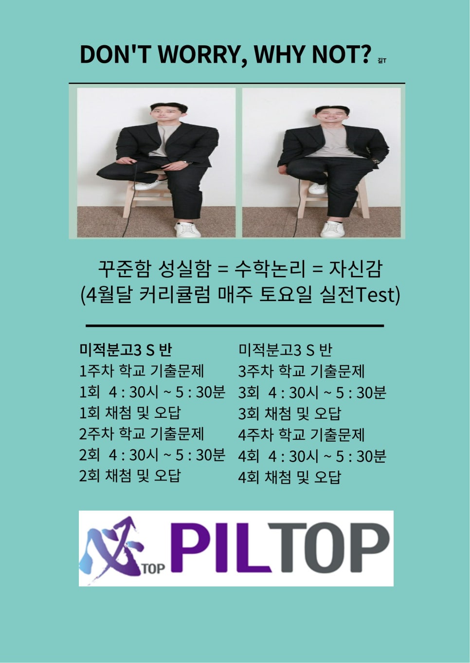 정길성 이미지