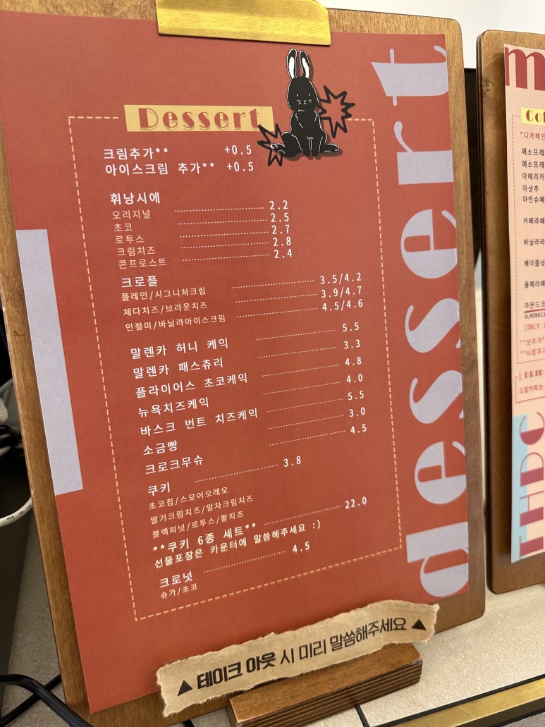 더하다커피 이미지
