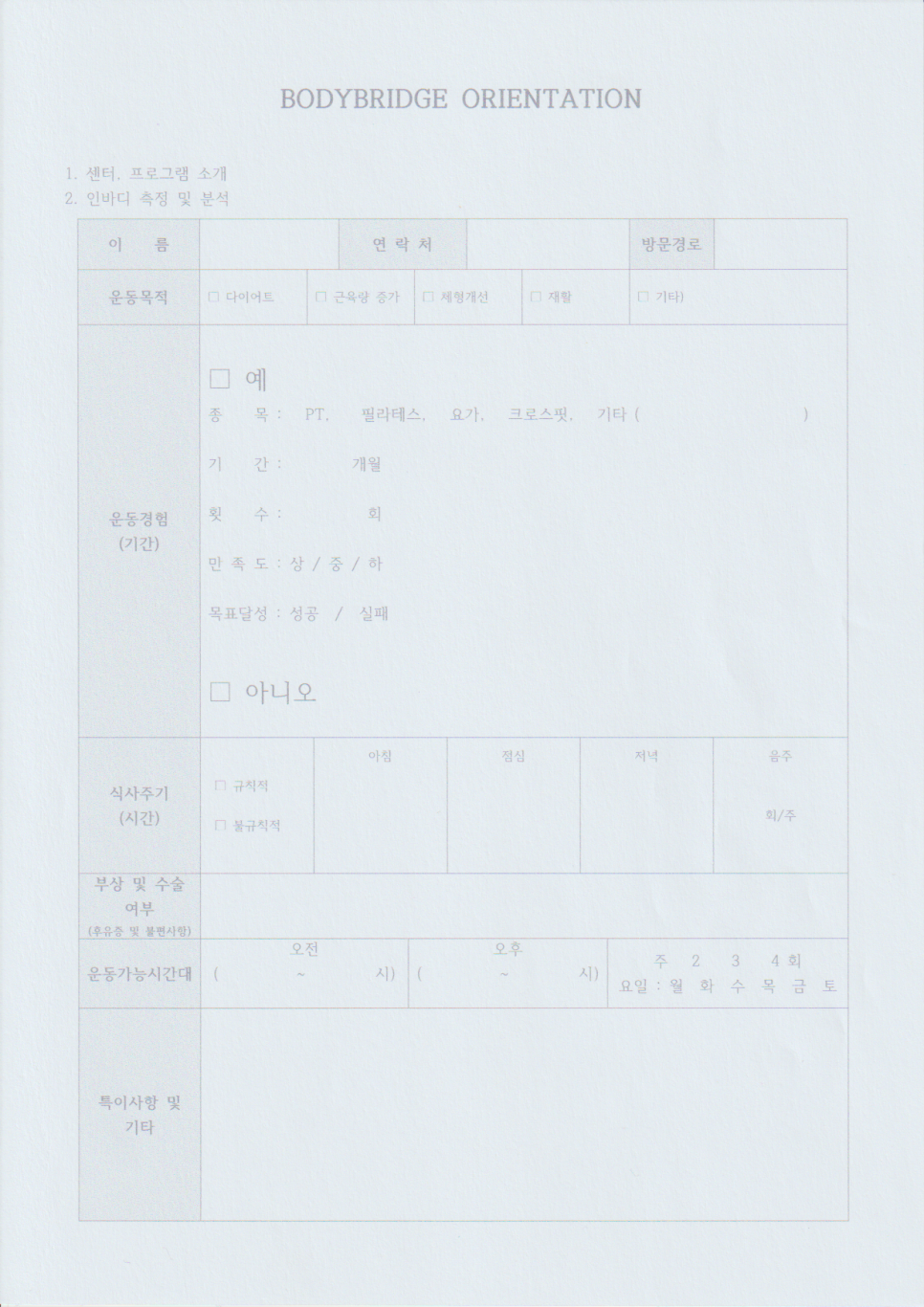 샵브릿지 이미지