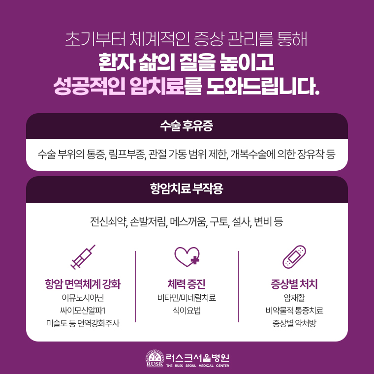 성북서울요양병원 이미지