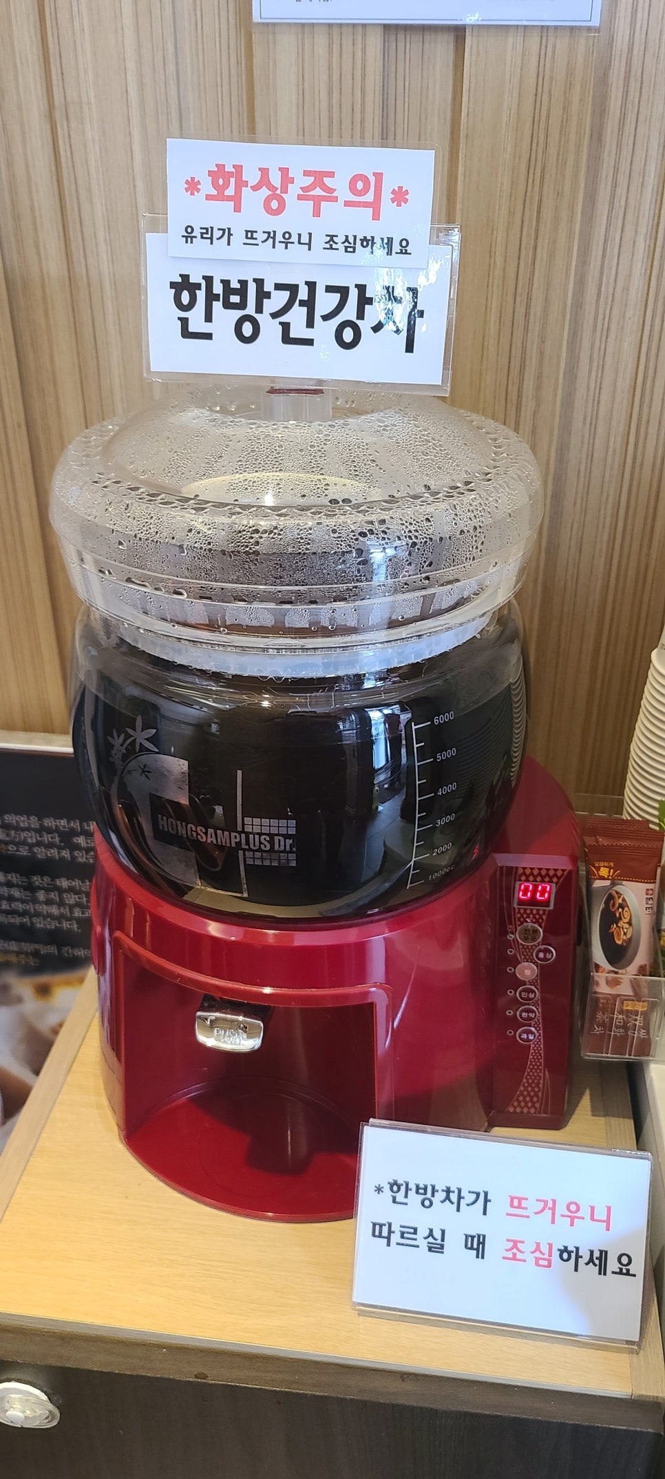 한성한의원 이미지