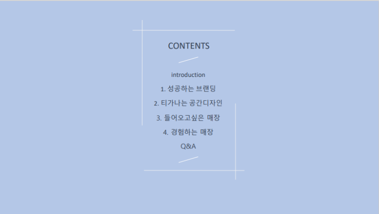 공간기획 이미지