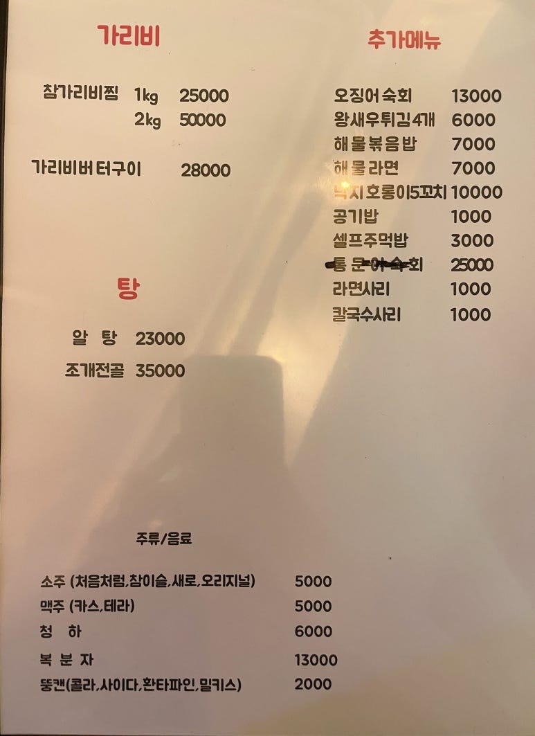 명불대하 이미지