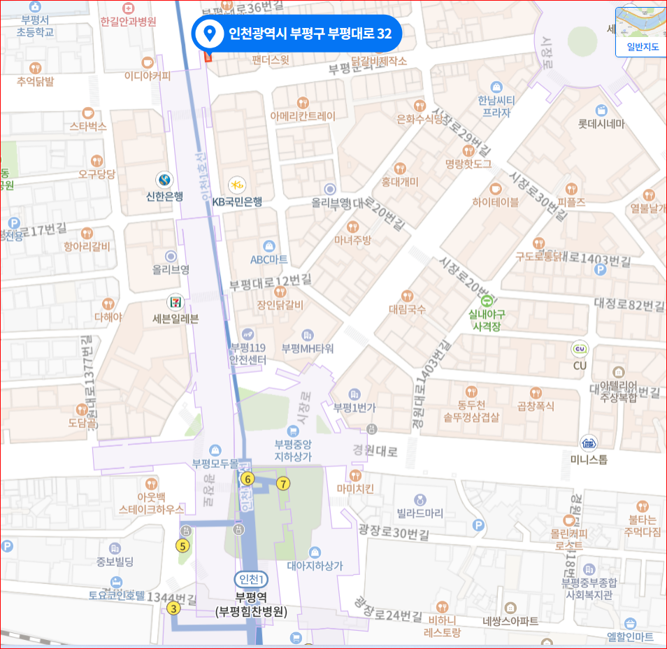재원행정사사무소 이미지
