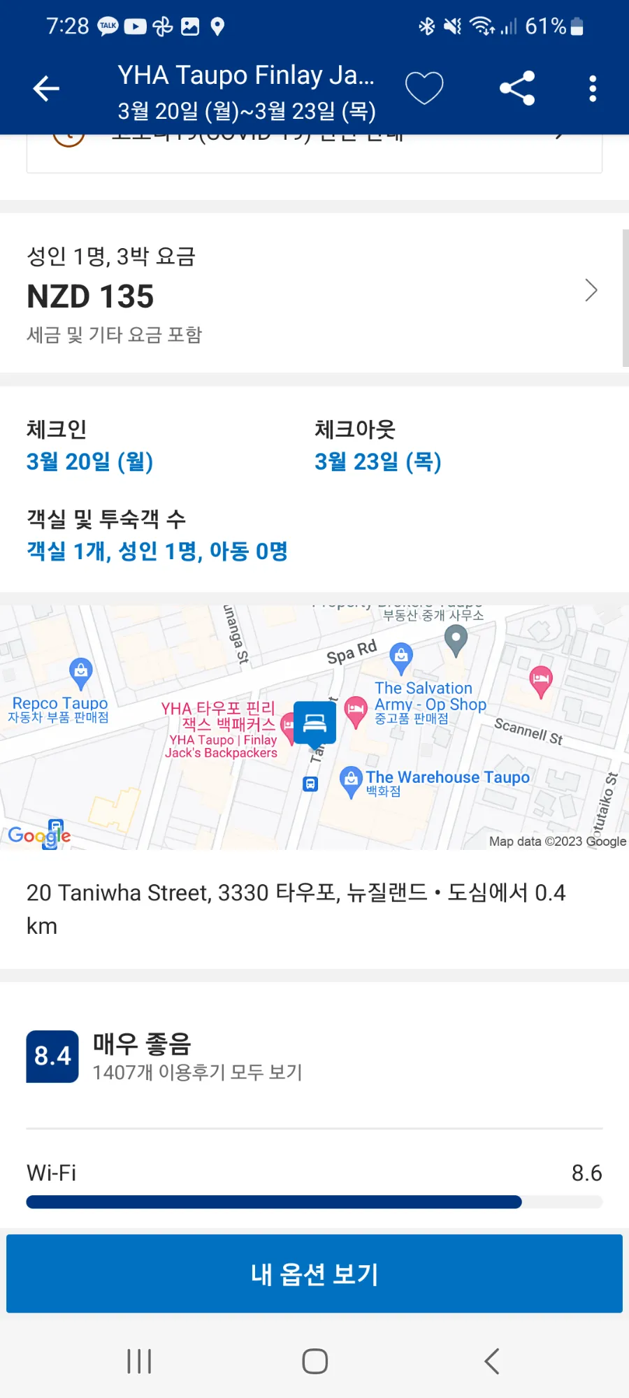 블루스프링스 이미지