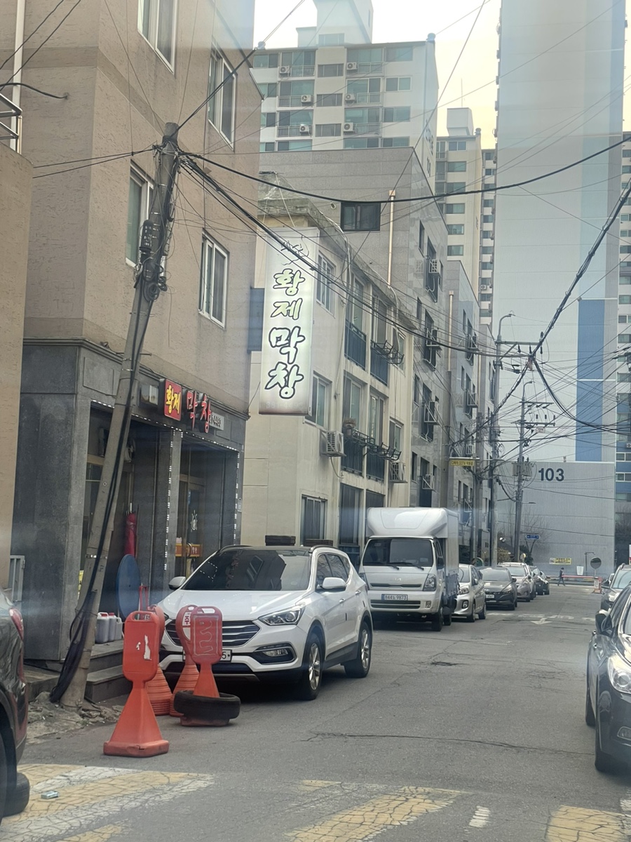 시민대로137번길 이미지