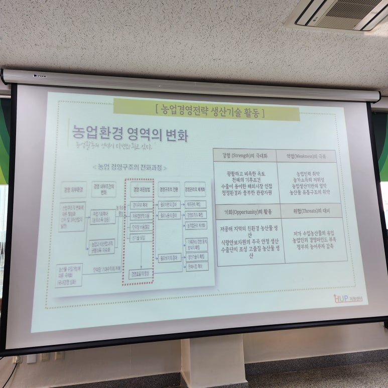 옥토인력 이미지