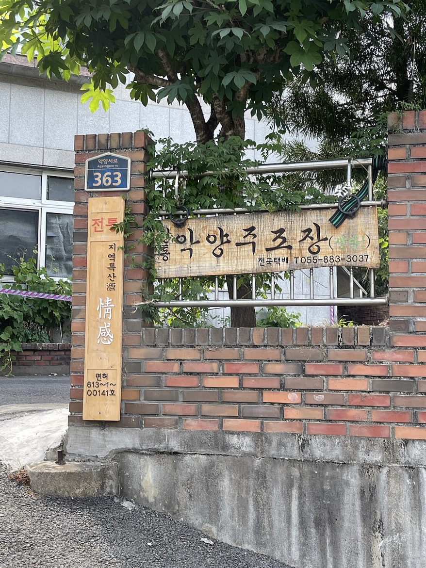 너른마당1 이미지