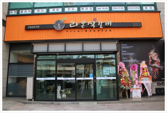 꽃;라온 이미지