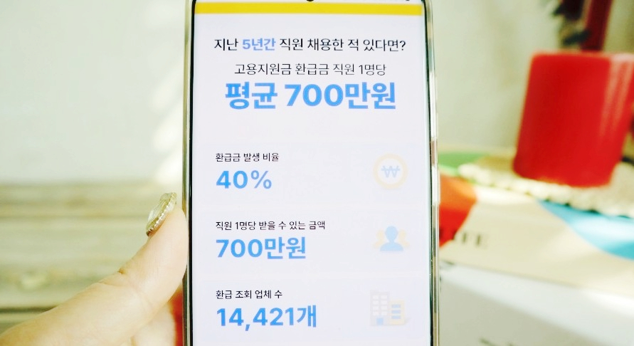 세무법인이지택스 이미지