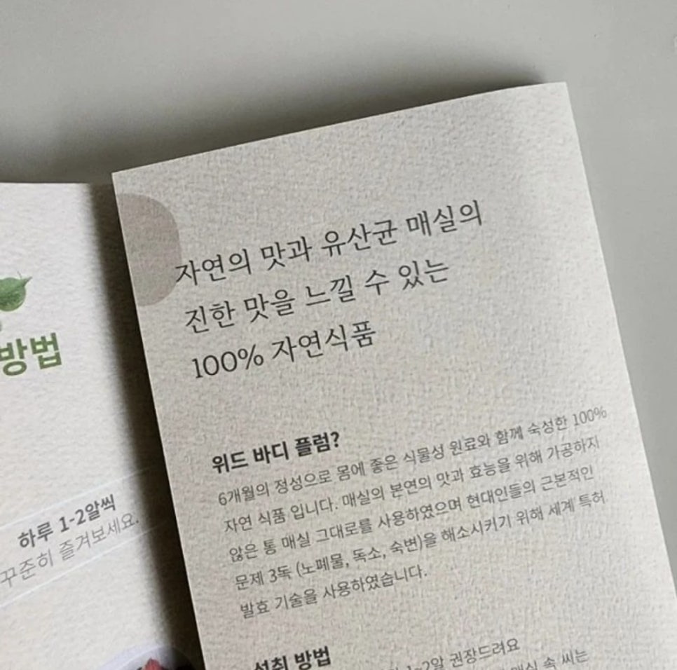 위드플럼 이미지