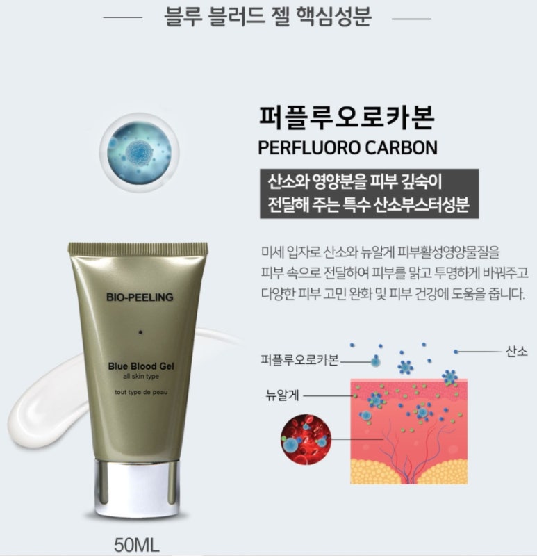 늘솜뷰티 이미지