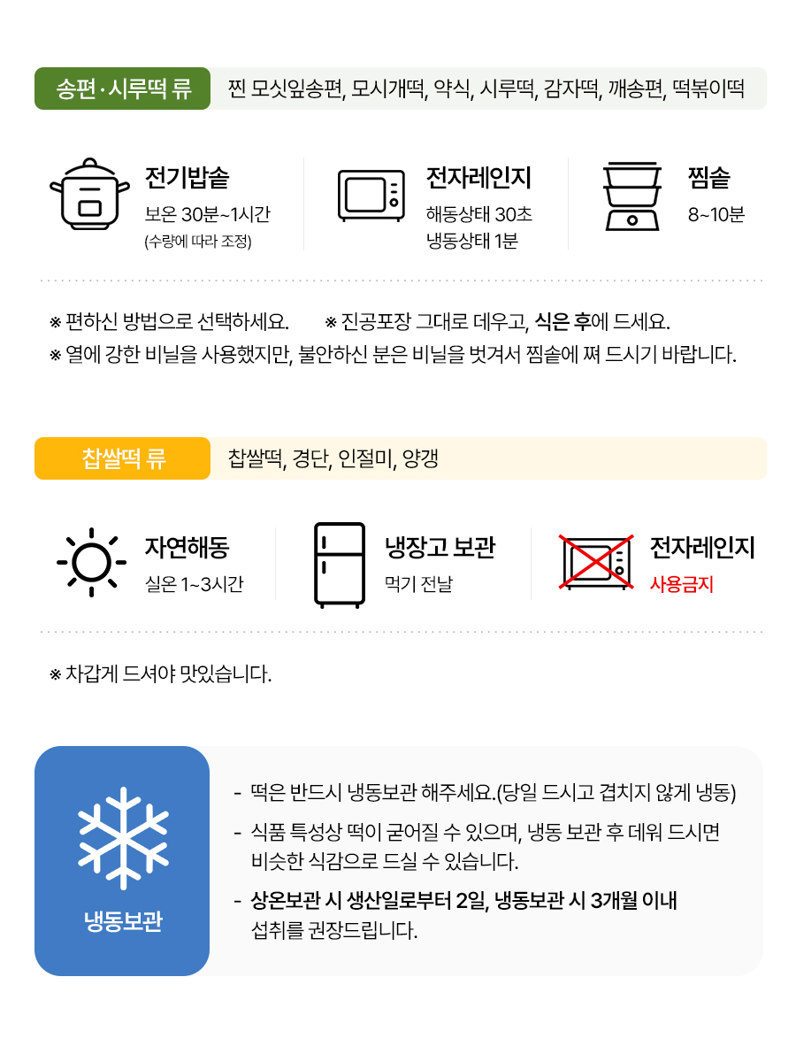 다복솔 이미지