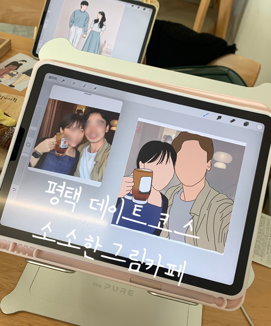 소소한그림카페 이미지