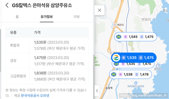삼양주유소 이미지