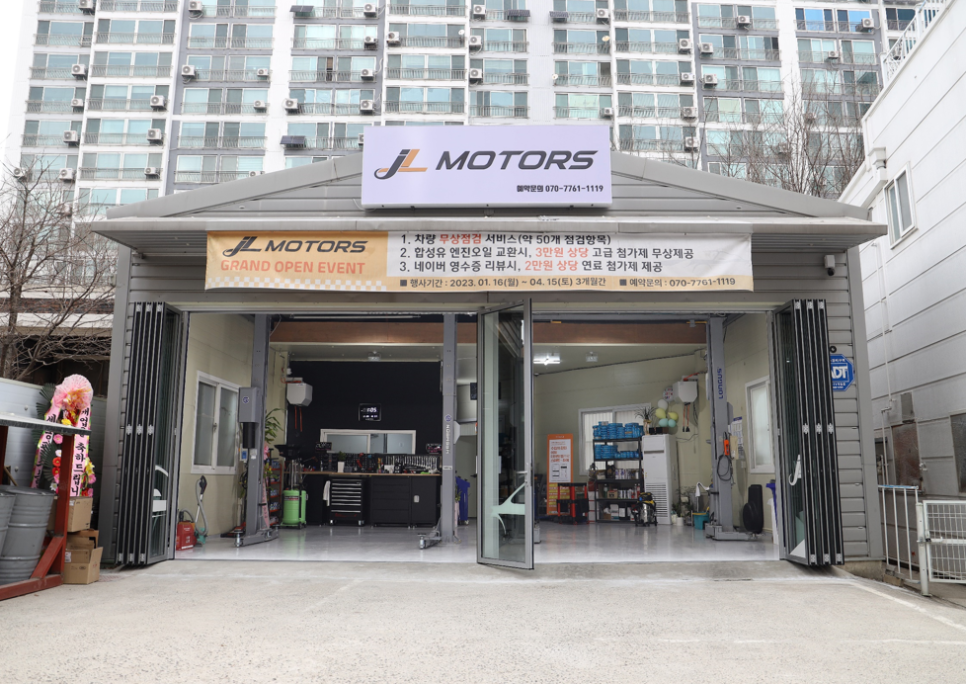제이엘MOTORS 이미지