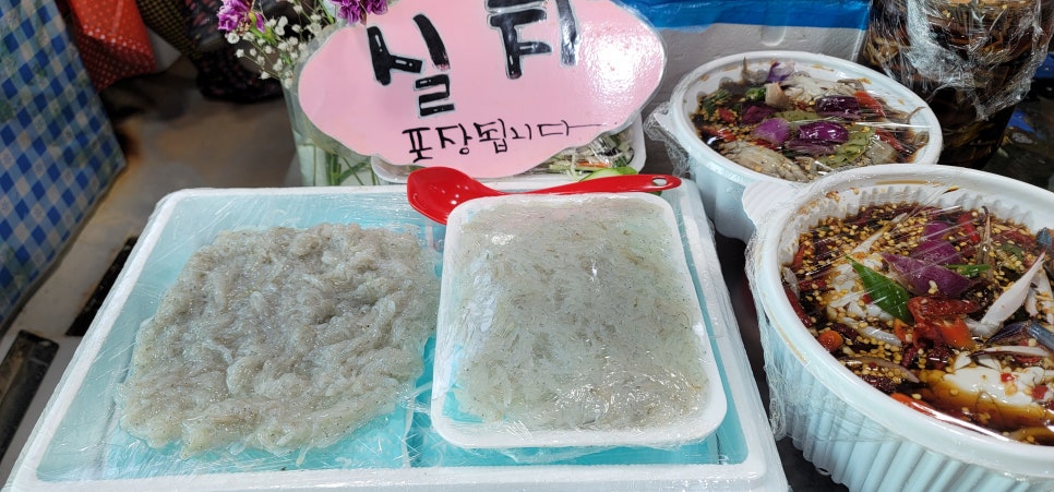 장고항수산 이미지