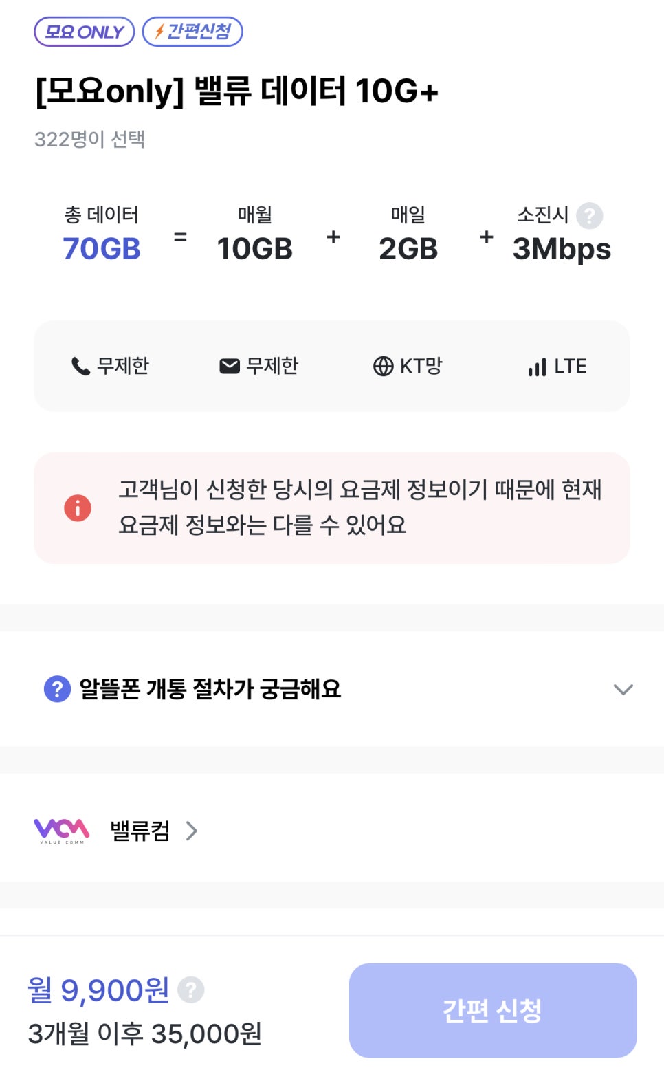 컴바로 이미지