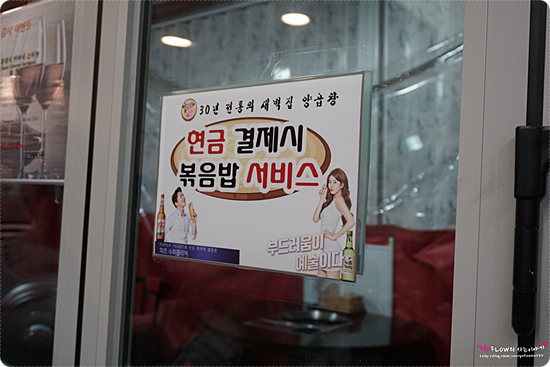 찐양곱창 이미지