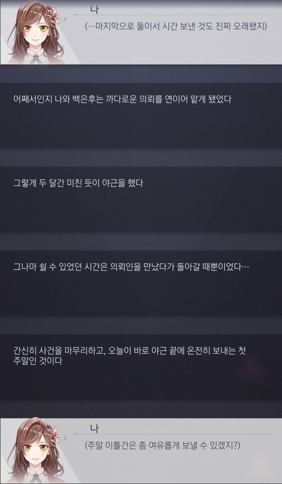 은후 이미지