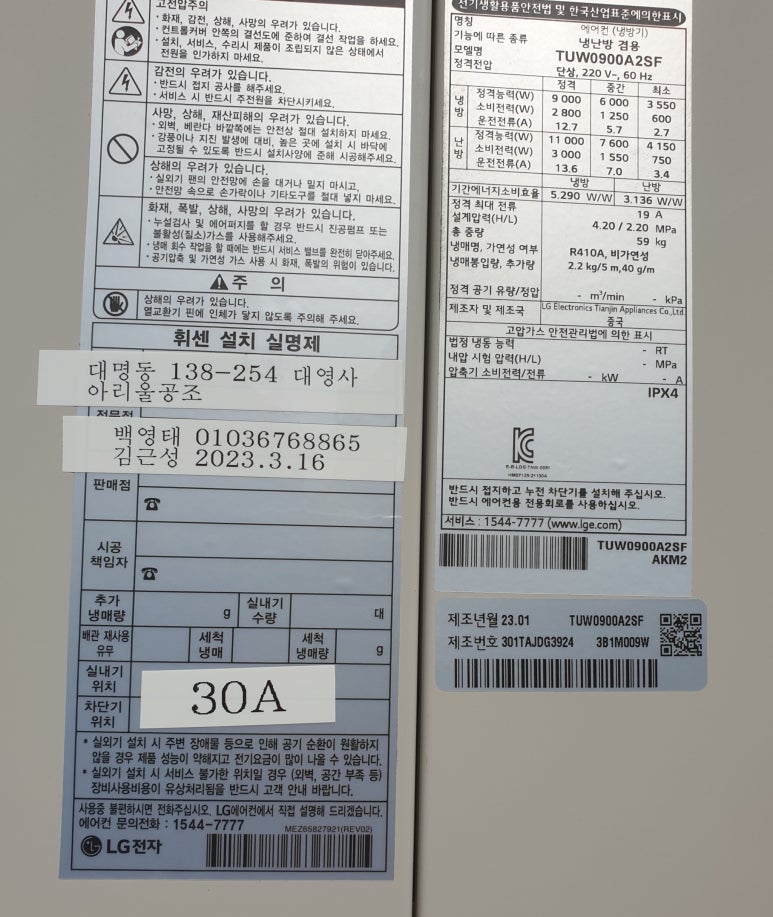 대영사 이미지
