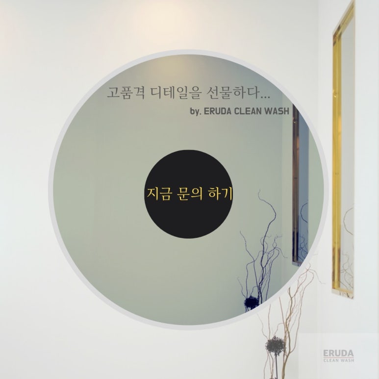 다이렉트입주 이미지
