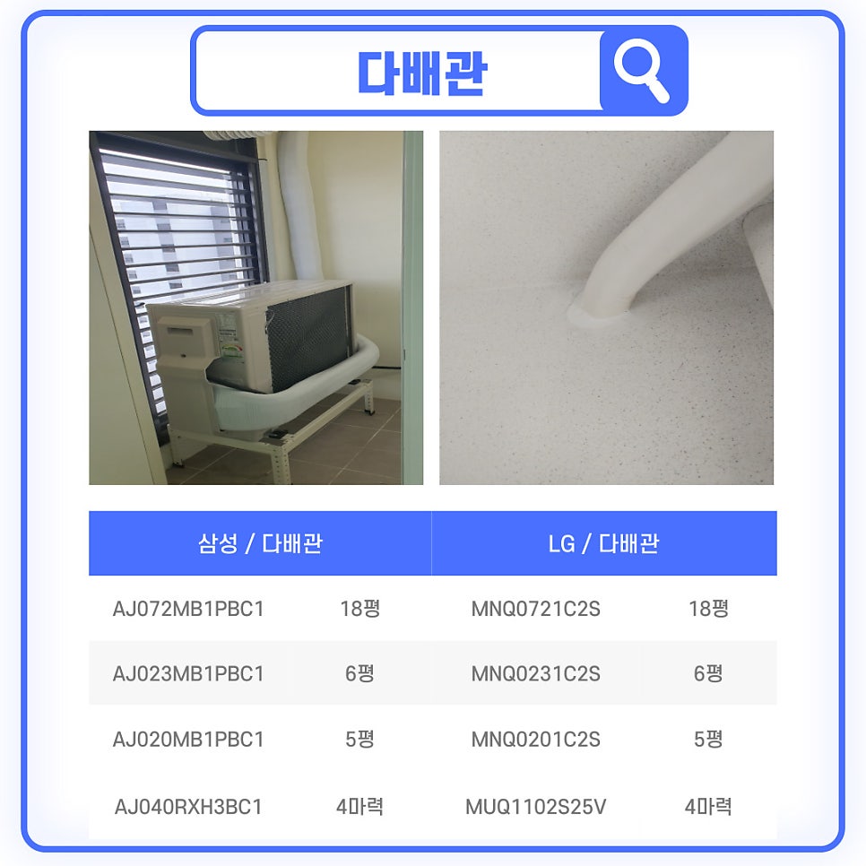 에스비시스템에어컨 이미지