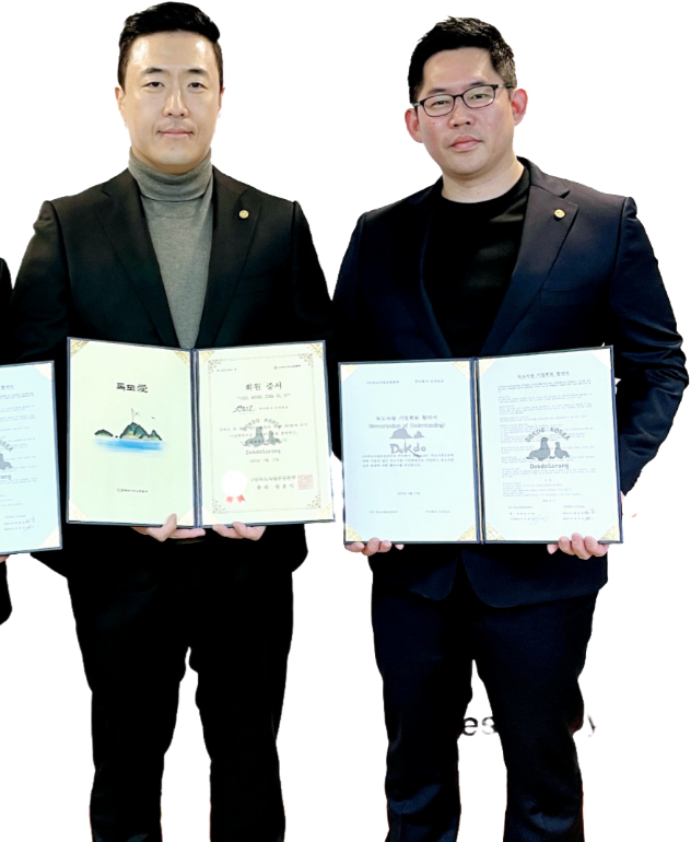(주)긴자료코 이미지