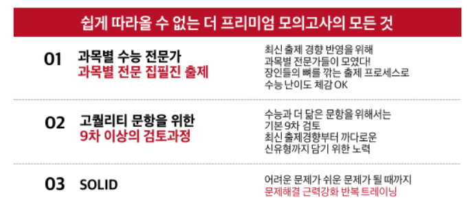 (주)잇올 이미지