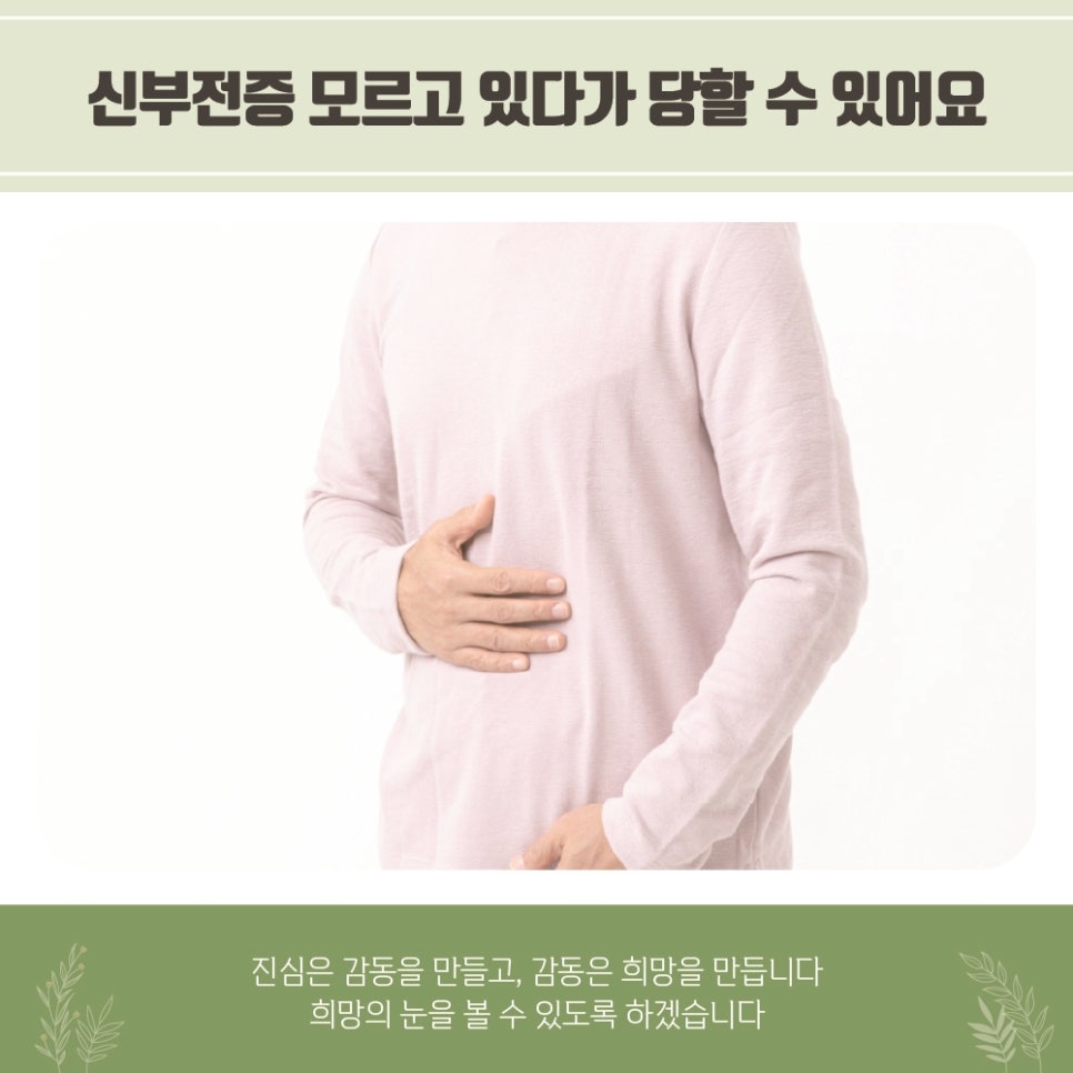 두실내과 이미지