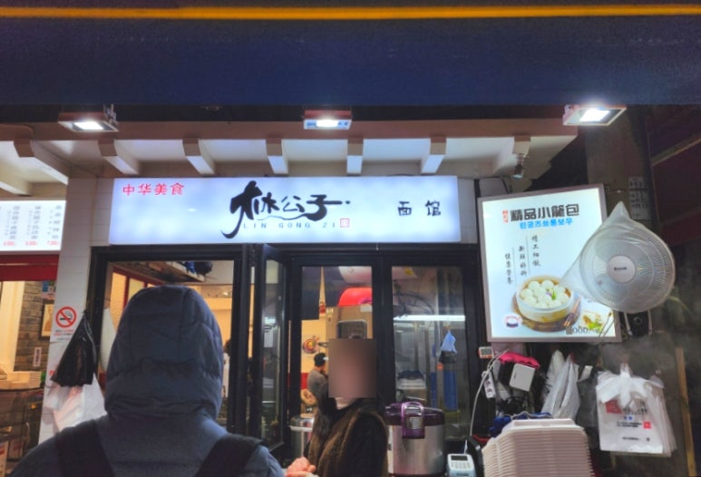 애화량피 이미지