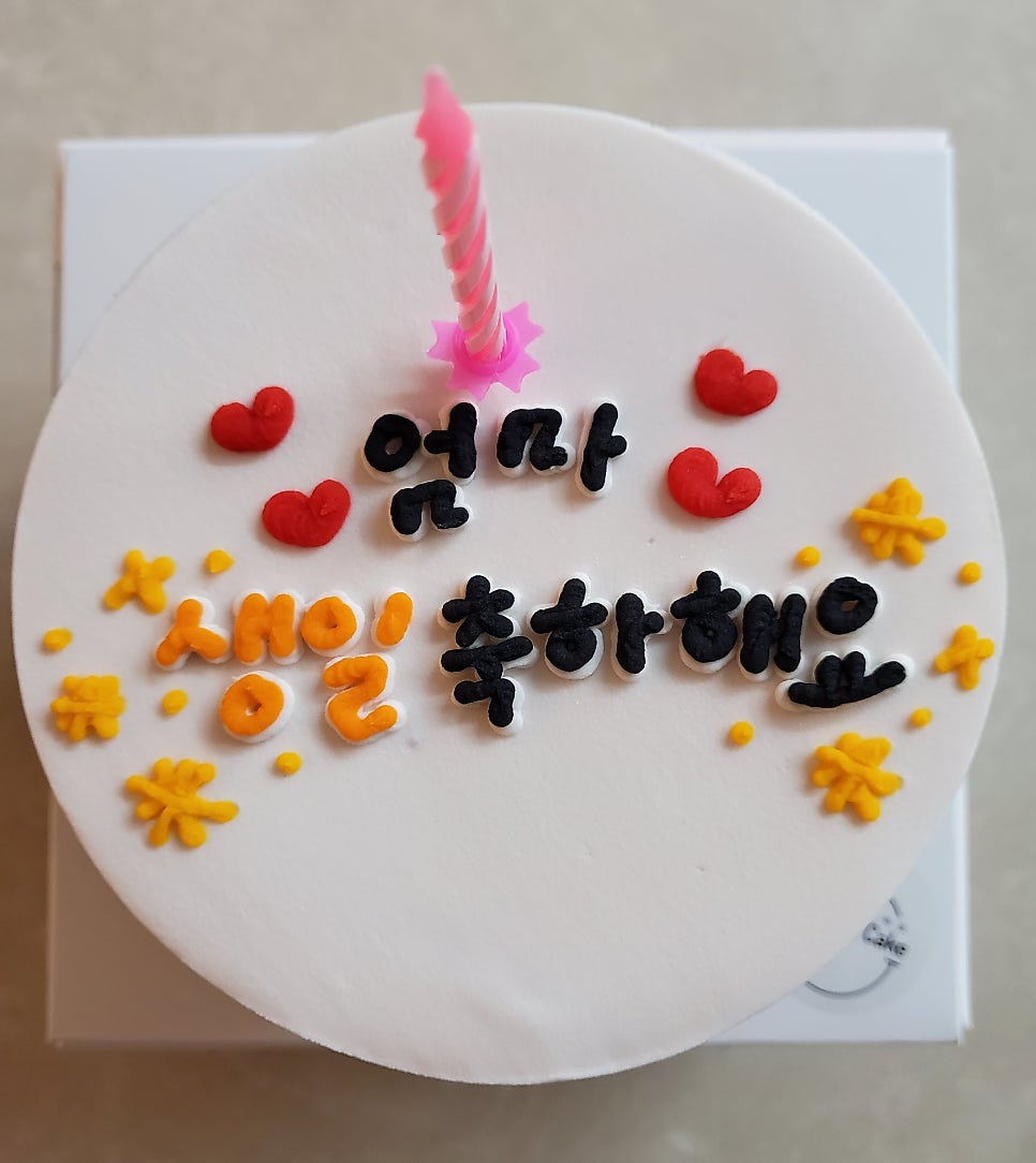 빈그레떡케이크 이미지