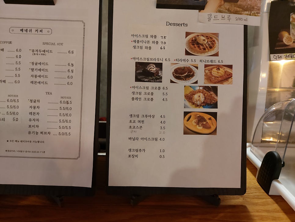 베네쉬 커피(BENESHE COFFEE) 이미지