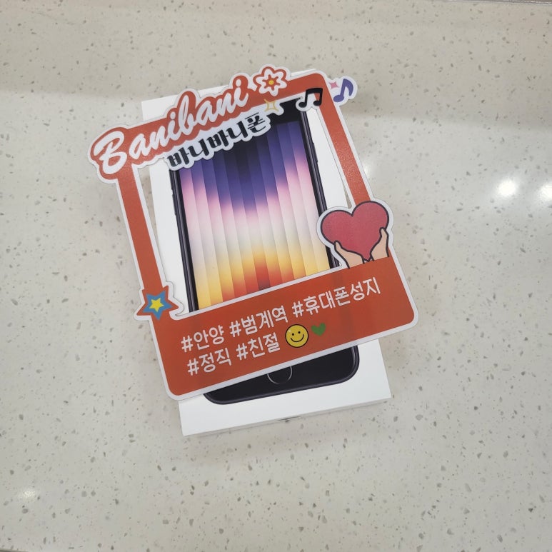 바니바니 이미지