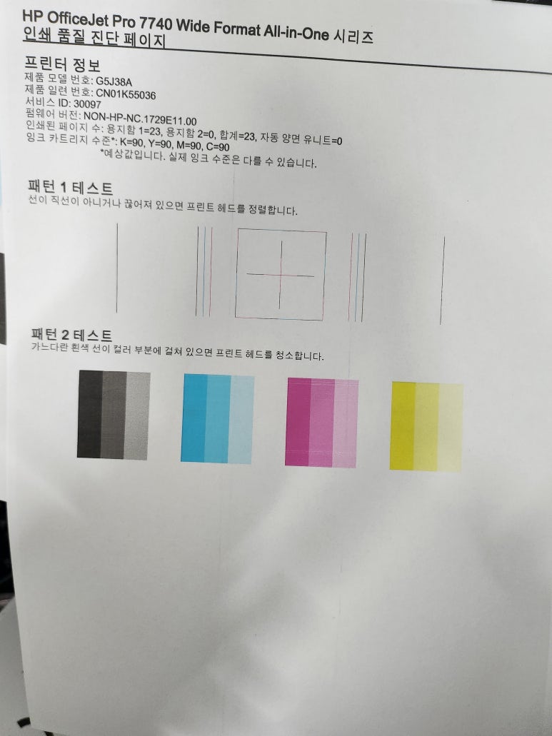 도도사무기 이미지