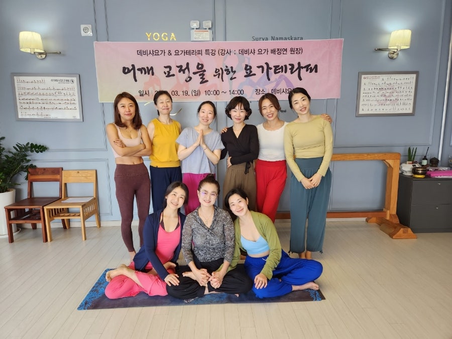 샤테라피 이미지