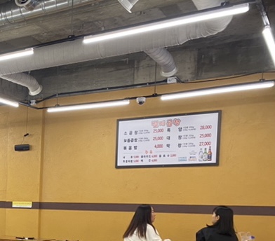 (주)별미곱창 이미지