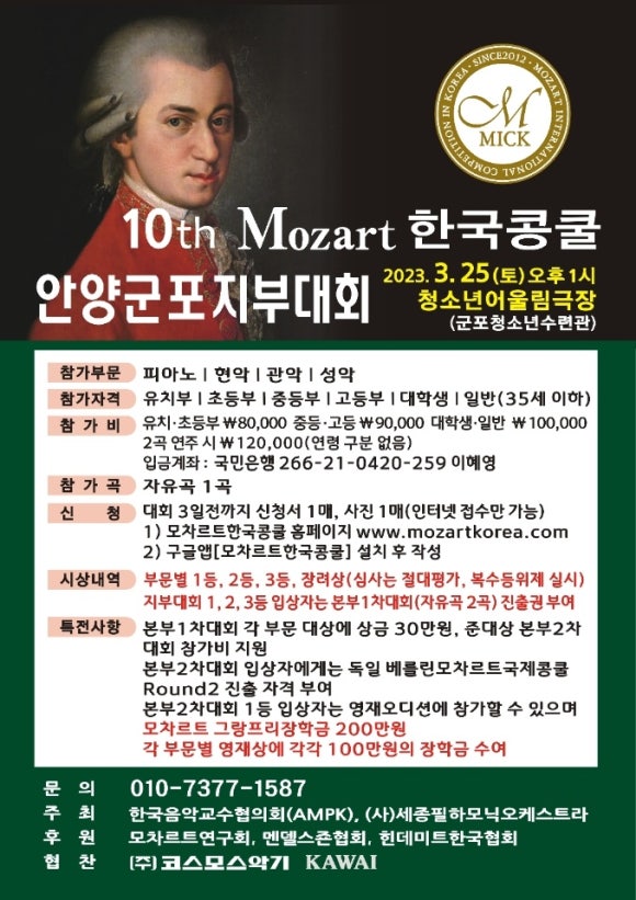 윤뮤직스튜디오 이미지