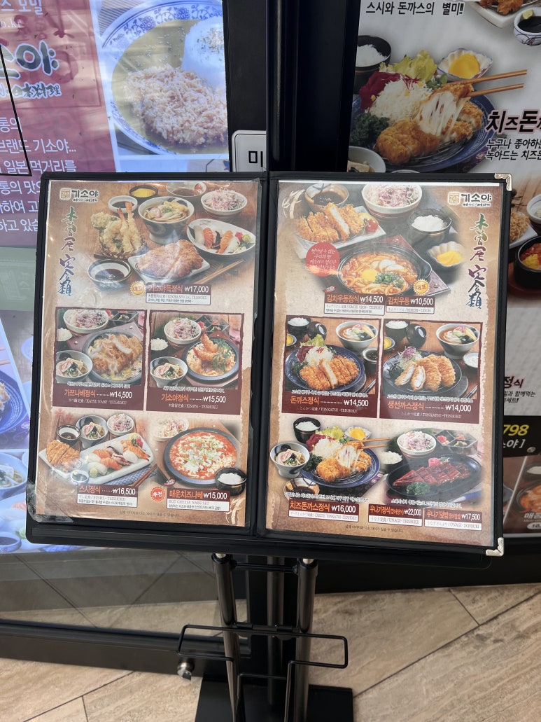 기소야전경련회관점 이미지