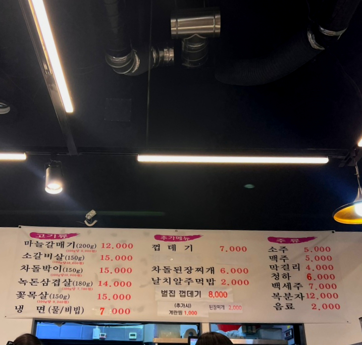 옥길동갈매기 이미지