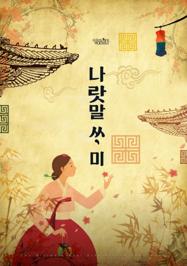 문서방인테리어 이미지