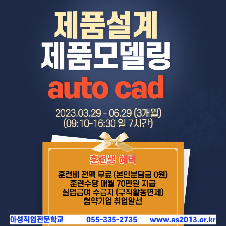아성컴퓨터 이미지