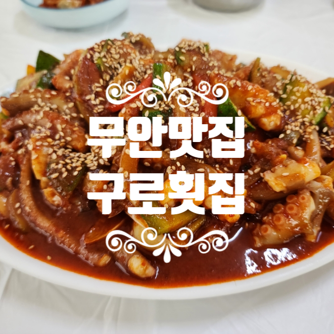 쓰리에스구로수산지점 이미지